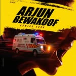 arjunbewakoof profile picture