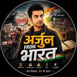 arjun_from_bharat profile picture