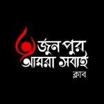 arjunpuramrasabaiclub profile picture