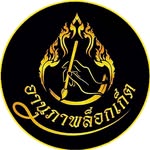 arnuphaplocket profile picture