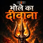 arvind.dhanak.5 profile picture