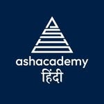 ashacademy_hindi profile picture