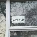 atelier_anelrinat profile picture