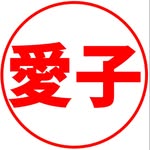 ayashi.vbc profile picture