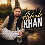ayoubkhanihsaas profile picture