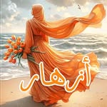 azhar_days profile picture