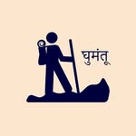 bagpackghumantu profile picture