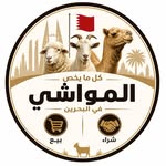bahrain.sheep1 profile picture