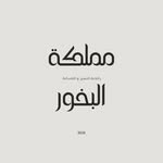 bakhour__kingdom profile picture