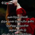 bala.krishnan.37 profile picture