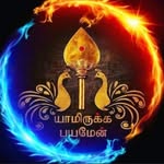 balanathan7616 profile picture