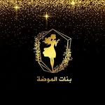 banat.almoda profile picture