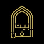 bayt.al.fann profile picture
