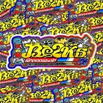 be2kspeedshop profile picture