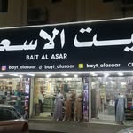 beat_alasar profile picture