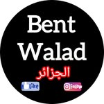 bent.walad_dz profile picture