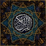 best_life_with_quraan profile picture