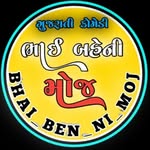bhai_ben_comedy profile picture