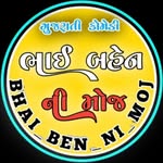 bhai_ben_ni_moj profile picture