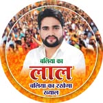 bhanudubey.8272 profile picture