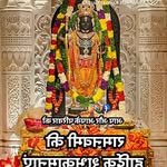 bharatbhushan5859 profile picture