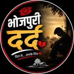 bhojpuri_dard profile picture