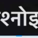 bishnoii5400 profile picture