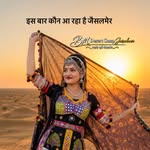 bm_camp_jaisalmer profile picture