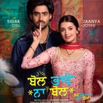 bolbhaveinnabol profile picture