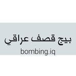 bombing.iq profile picture