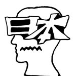 braindeadjapan profile picture