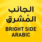 brightside.arabic.official profile picture