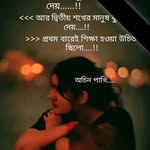 chadnineelaakash profile picture
