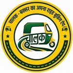 chalak_ride profile picture