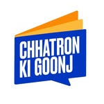 chhatronkigoonj profile picture