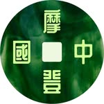 chinamoderne profile picture