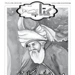 chishtimansurfarano profile picture