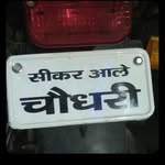 choudharyji7032 profile picture