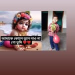 chumkiroydas profile picture