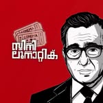 cine.lunatic_ profile picture