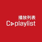 cplaylistofficial profile picture