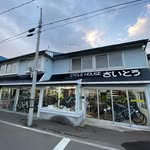 cycle_house_saito profile picture