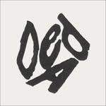 d_and_ad profile picture