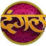 dangal_tv_channel profile picture