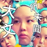 dawen_sww profile picture