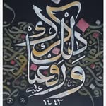 dawood_awaan profile picture