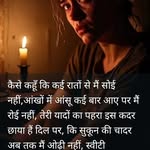 deepayadav252525 profile picture