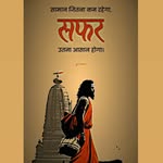 deep_chand____________ profile picture