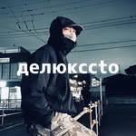 deluxesto111 profile picture