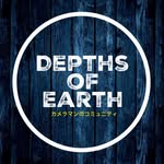 depths.of.earth profile picture